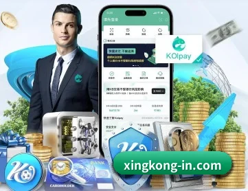 星空体育全站登录 APP 深度功能